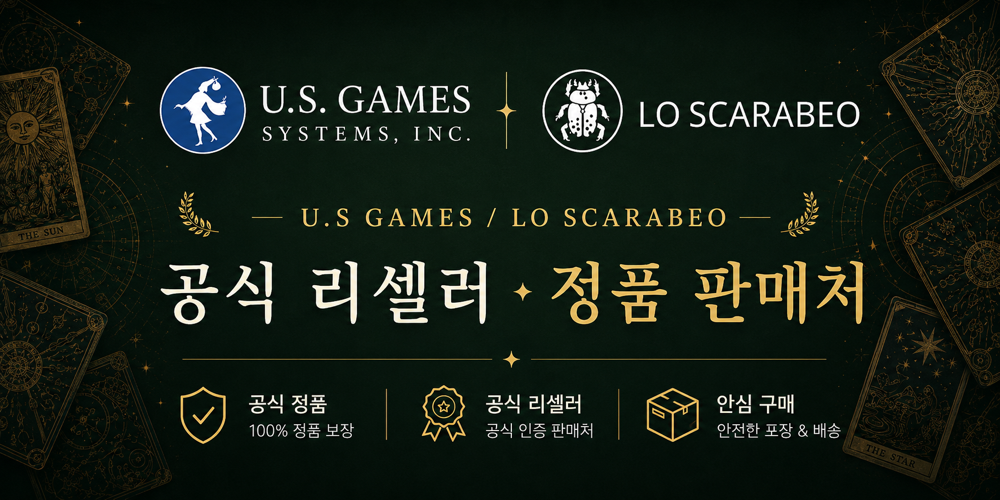 리셀러 상품 안내